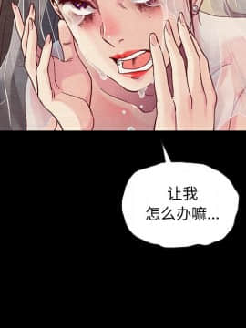 沉淪 1-51話_27_4116