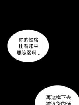 沉淪 1-51話_27_4117