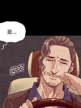 沉淪 1-51話_27_4123