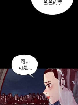 沉淪 1-51話_27_4120