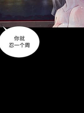 沉淪 1-51話_27_4121