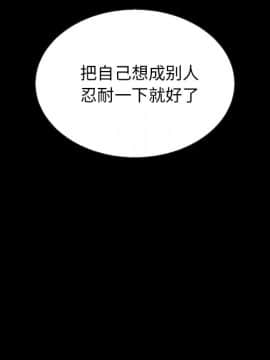 沉淪 1-51話_27_4122