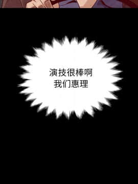 沉淪 1-51話_27_4124