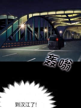 沉淪 1-51話_27_4127