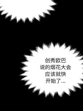 沉淪 1-51話_27_4128