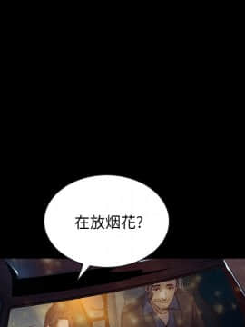 沉淪 1-51話_27_4132