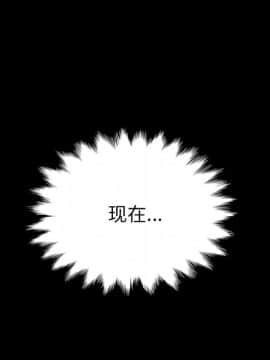 沉淪 1-51話_27_4134