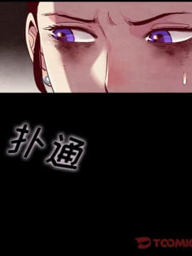 沉淪 1-51話_27_4137
