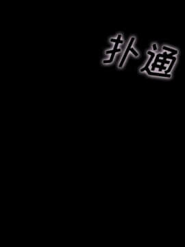 沉淪 1-51話_27_4136