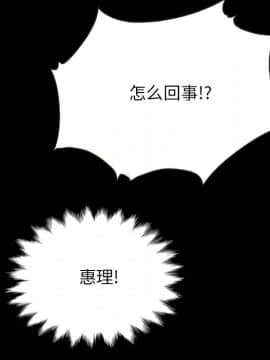 沉淪 1-51話_27_4144