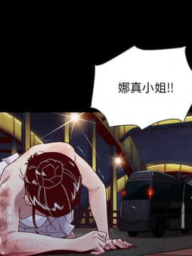 沉淪 1-51話_27_4148