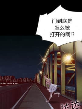 沉淪 1-51話_27_4152