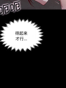 沉淪 1-51話_27_4151