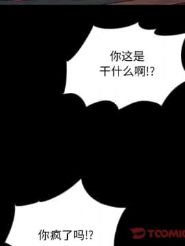 沉淪 1-51話_27_4149