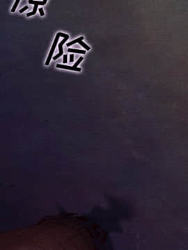 沉淪 1-51話_27_4154