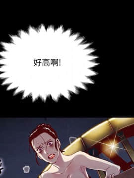 沉淪 1-51話_27_4156
