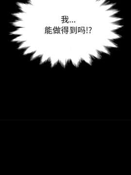 沉淪 1-51話_27_4158