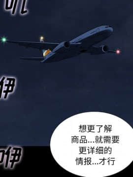 沉淪 1-51話_26_3869