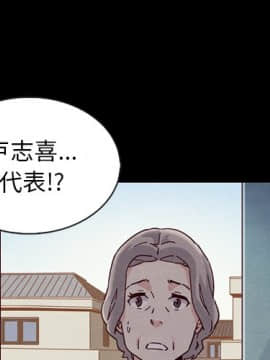 沉淪 1-51話_26_3846
