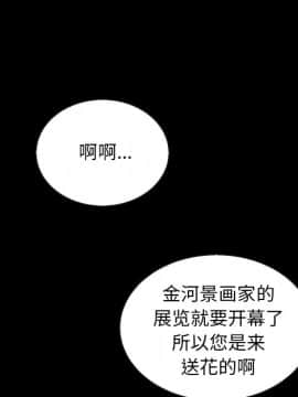 沉淪 1-51話_26_3849