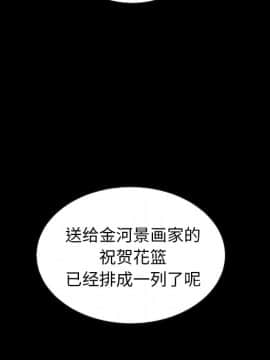 沉淪 1-51話_26_3852
