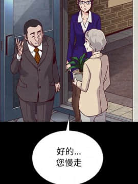 沉淪 1-51話_26_3851
