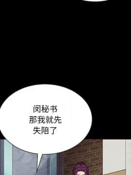 沉淪 1-51話_26_3850