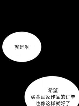 沉淪 1-51話_26_3853