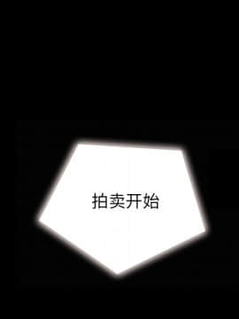 沉淪 1-51話_26_3857