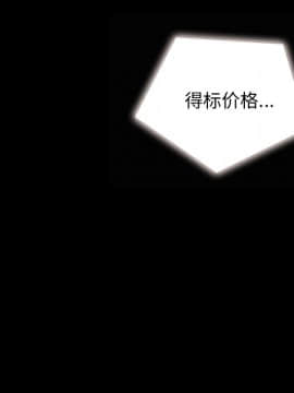 沉淪 1-51話_26_3861
