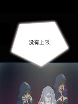 沉淪 1-51話_26_3862