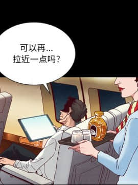 沉淪 1-51話_26_3871