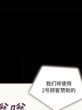 沉淪 1-51話_26_3873