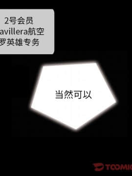 沉淪 1-51話_26_3872