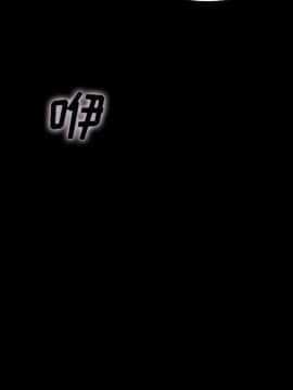 沉淪 1-51話_26_3870