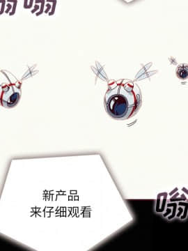沉淪 1-51話_26_3874