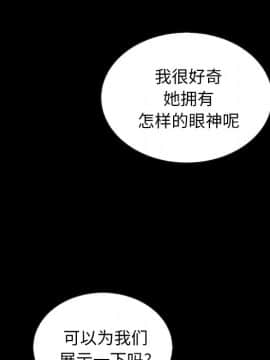 沉淪 1-51話_26_3882