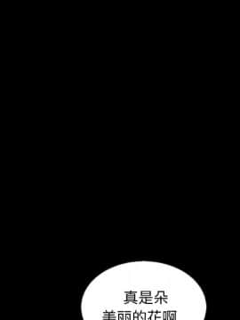 沉淪 1-51話_26_3877
