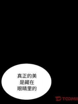 沉淪 1-51話_26_3881
