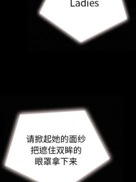 沉淪 1-51話_26_3885