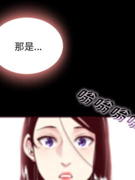 沉淪 1-51話_26_3903