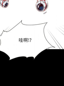 沉淪 1-51話_26_3906