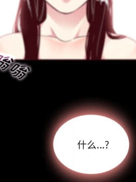 沉淪 1-51話_26_3904