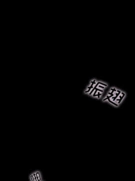 沉淪 1-51話_26_3907