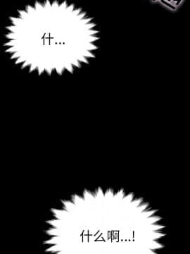 沉淪 1-51話_26_3909