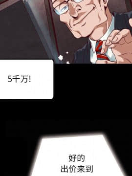沉淪 1-51話_26_3914
