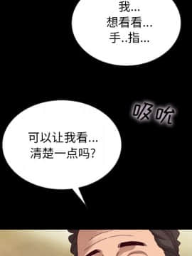 沉淪 1-51話_26_3916