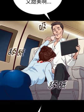 沉淪 1-51話_26_3923