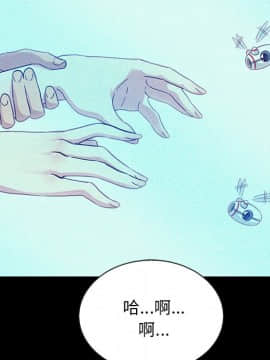 沉淪 1-51話_26_3921