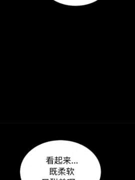 沉淪 1-51話_26_3922